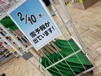 今週は、雪が降る⁉ 2022/02/07 08:54:12