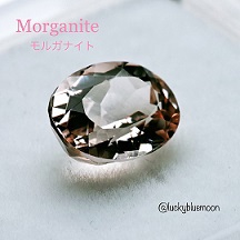 “愛” を引き寄せる石