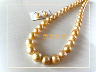 ネックレスに合わせて。。。