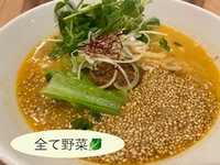 「健康」にこだわったお店 2022/03/10 10:39:08