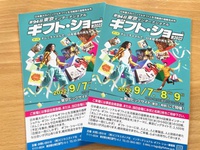 あれっ❓ 変わった！ 2022/04/27 22:35:37