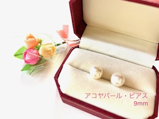 大きめがいいよ❣