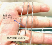 微妙に違う。。。(^^; 2022/05/28 08:33:59