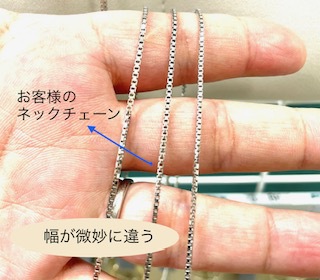 微妙に違う。。。(^^;