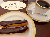 「ゆんたく」は最高❣ 2022/06/02 09:38:11