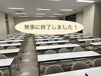 ある大学の講座が終了しました！ 2023/06/24 01:38:03