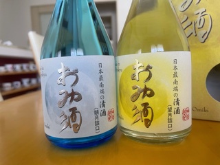 最南端の日本酒❣