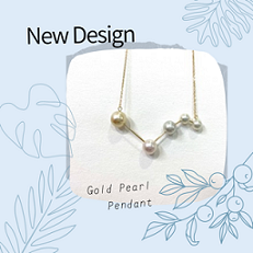New Design　～パール～