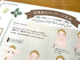 やっぱり、変わるわ～♪