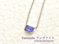 神秘的な色「タンザナイト」 2022/09/24 13:50:37