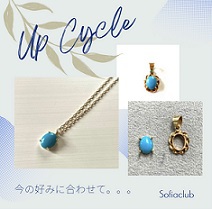 今の好みに合わせて。。。