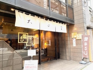 “お年賀” はここ❣