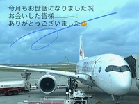 今月もありがとうございました (^^) 2023/02/15 08:41:34