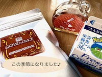 この季節がやってきました♬ 2023/02/08 10:15:56