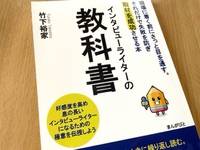 出版、おめでとうございます！