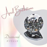 4月の誕生石～ダイヤモンド～ 2023/04/30 23:00:00