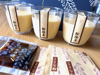 嬉しい副産物