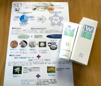 バイオの力で、素肌力アップへ 2023/05/04 23:45:38