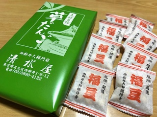 西新井大師の節分