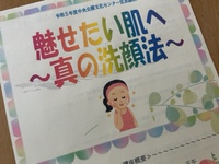 何歳になっても、魅せたい肌でいたい❣ 2023/08/02 12:02:12