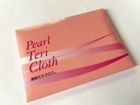 パールのお手入れしましたか？ 2023/05/07 16:38:26