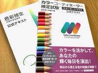 いよいよ、始まります♪ 2023/05/09 13:49:50