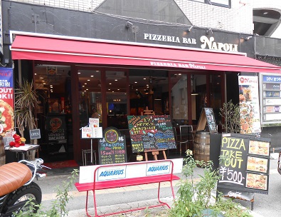 Napoli 沖縄久茂地交差点本店 パンプキンの 一人歩記 ２