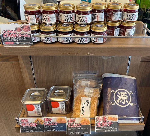 丸源 那覇国場店