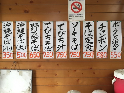 山ちゃん食堂