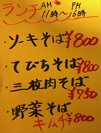 酒道楽