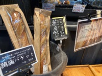 Acicoco（アチココ）　萬座バゲット