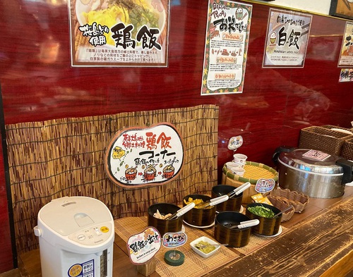 野の葡萄 沖縄カーゴス店