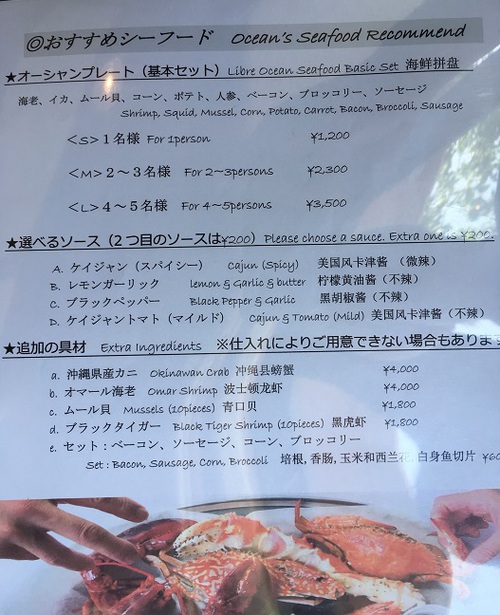 Libre Ocean Seafood & Meat
