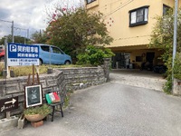 ＆ moreイタリアン
