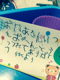 明日 卒園式。 2015/03/18 11:59:26
