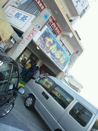 初 仕事♪ 2014/01/05 01:15:46