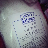 ライ麦ぱん♪ 2014/04/08 17:17:40