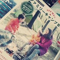 今年は。。 2014/04/30 13:58:07