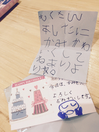 love letter❤️ 2015/05/21 21:02:33