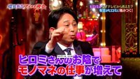 ◆一昨日に放送された「櫻井有吉アブナイ夜会」で自分が出ていた番組が…!!