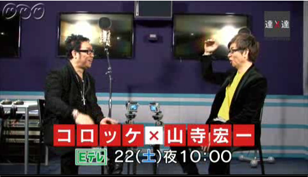 今夜は映画 ドラゴンボール や Leaders の裏でヤバイものまねの番組があるぞ The まねリーマンの ものまね芸人への道 世界を笑いでいっぱいにせよ