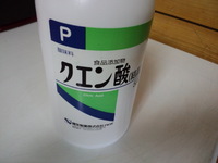 頑固な石灰汚れにお薦めです