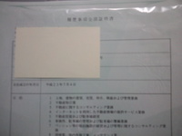 てんぱってます