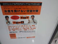 大家の会セミナー