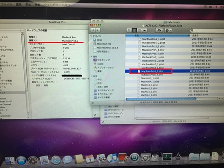 Macbook Proの修理 -「kernel_task」とCPUの暴走？-