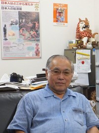 大山ノートに会う　　