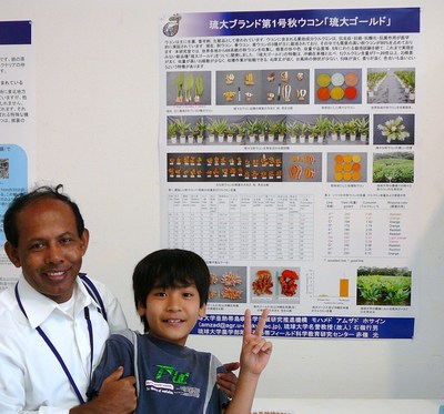 今日まで　「沖縄科学の最前線２０１０」ー琉大ゴールド！ー
