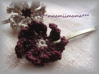 ハンドメイド：レース編みのモチーフピン 2009/04/13 09:00:00