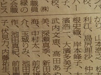 少しお休みしてました。