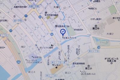 名護　グリーンスムージー